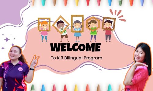 กิจกรรม School Visit ชั้นอนุบาล 3 ห้อง Bilingual Program