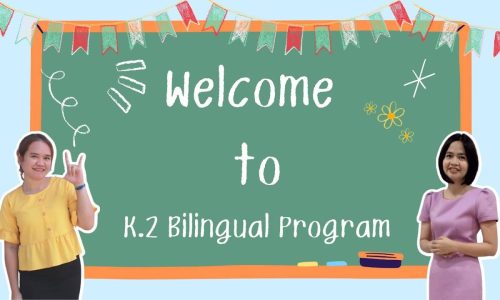กิจกรรม School Visit ชั้นอนุบาล 2 ห้อง Bilingual Program