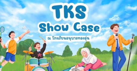 show case