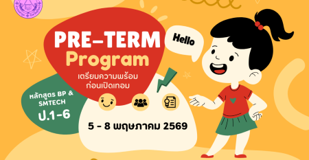 preterm2