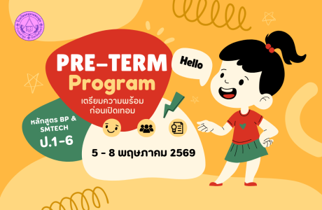 preterm2