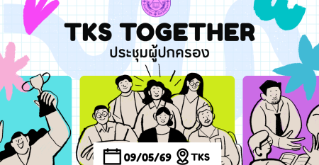 tksto69