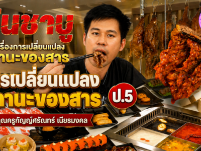 course thumbnail