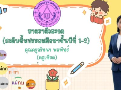 course thumbnail