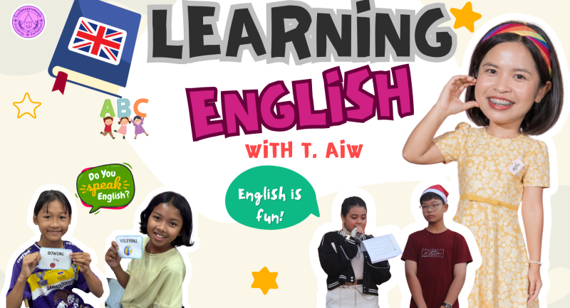 การใช้ some & any