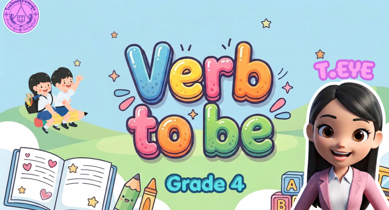 Verb to be (is,am,are)
