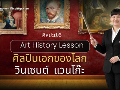 course thumbnail