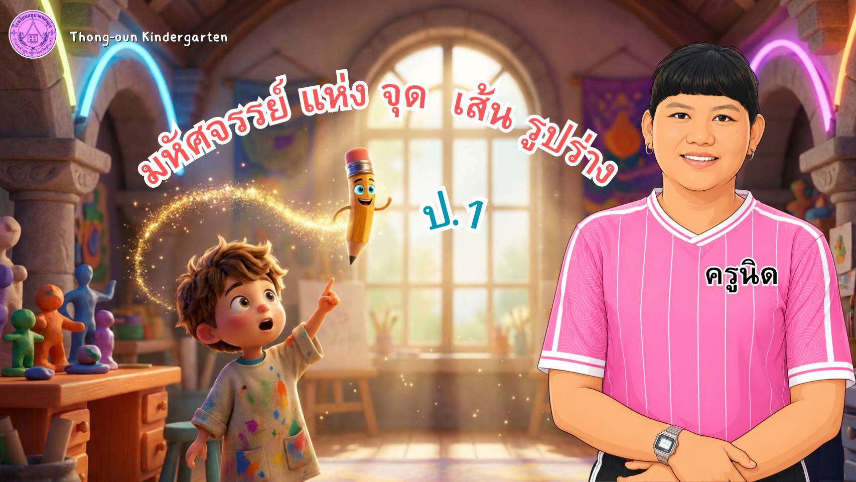 31799 – Pimsavai Humkrathok