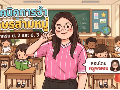 course thumbnail