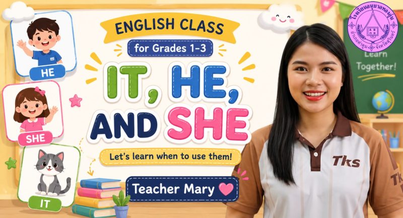 Pronouns