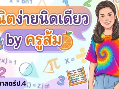 course thumbnail