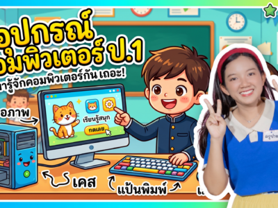 course thumbnail