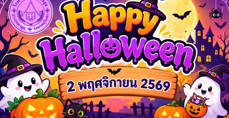 Happy Halloween at School