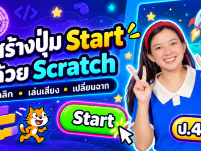 course thumbnail